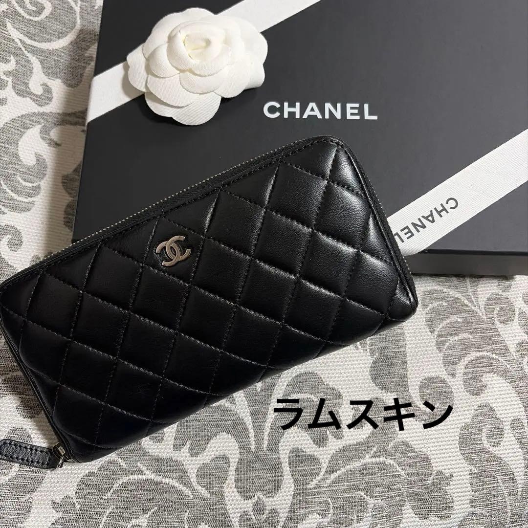 シャネル　マトラッセ 長財布　ラムスキン　美品
