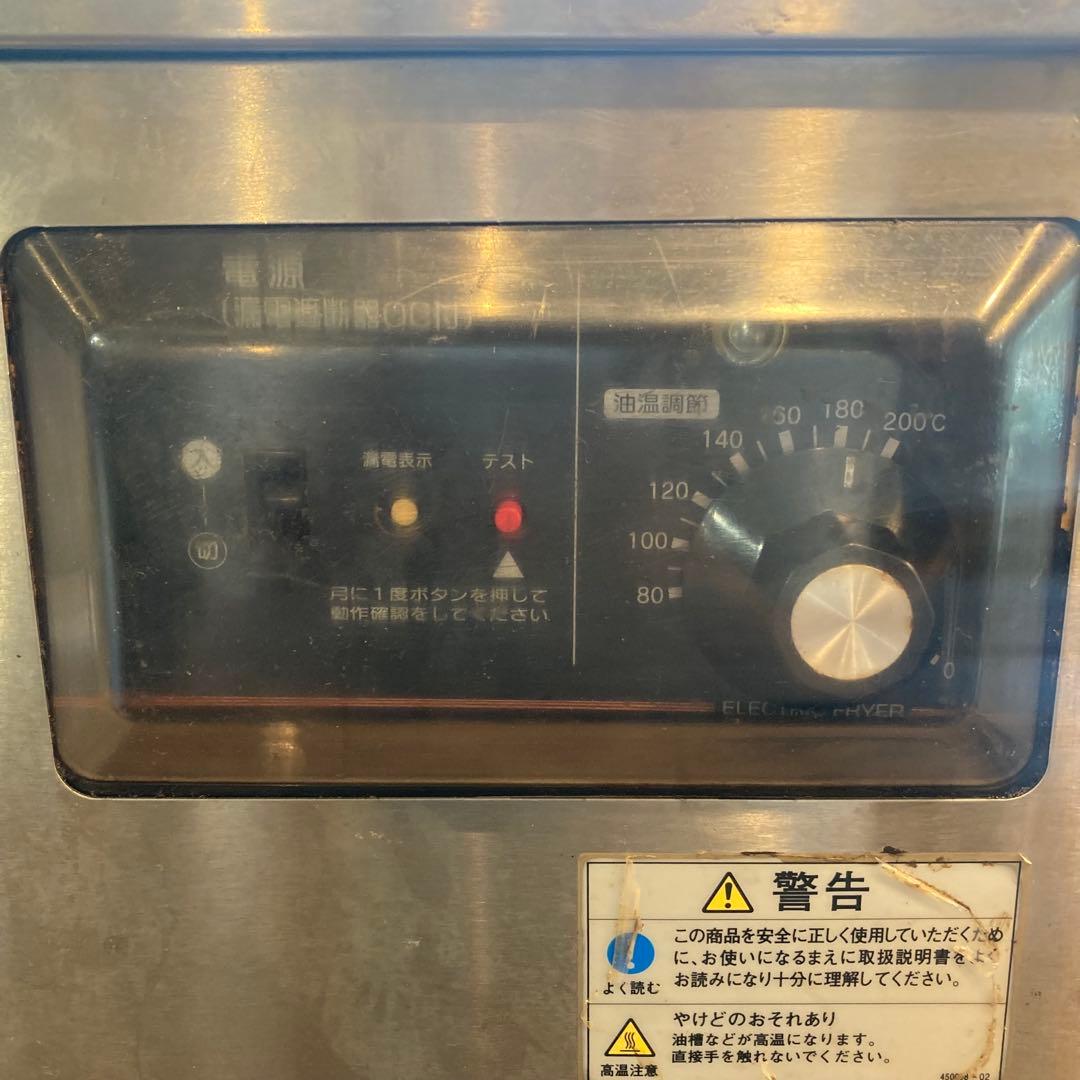 業務用フライヤー　ホシザキ