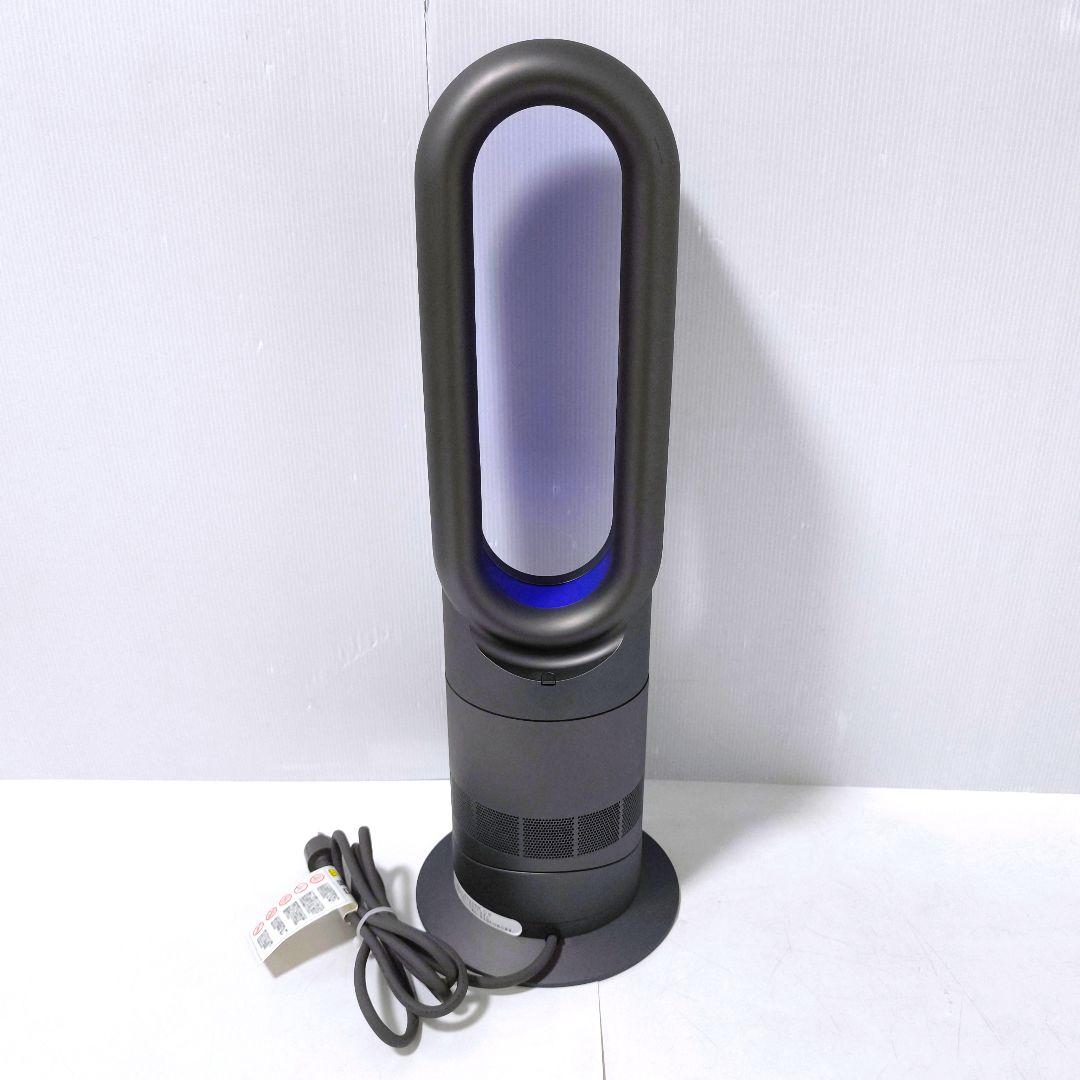 【送料無料】ダイソン Dyson Hot+Cool AM09 2020年製