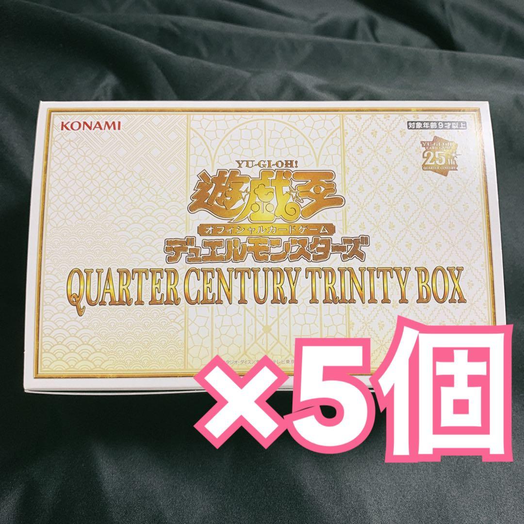 【未開封】TRINITY BOX 5個セット トリニティ ボックス 遊戯王
