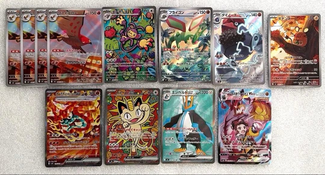 ポケモンカード SAR SR CSR AR まとめ売り