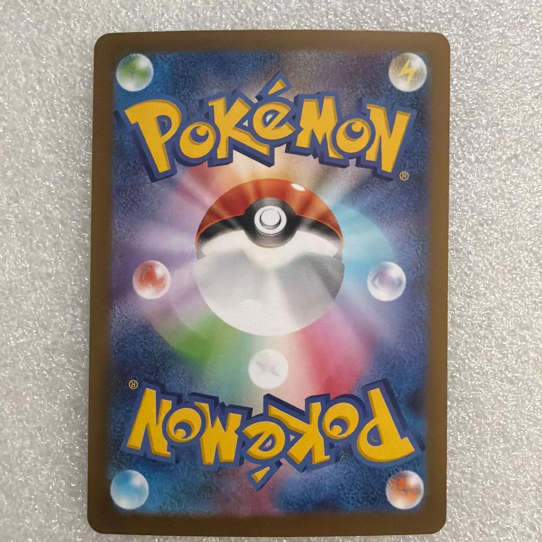 ポケモンカード SAR SR CSR AR まとめ売り