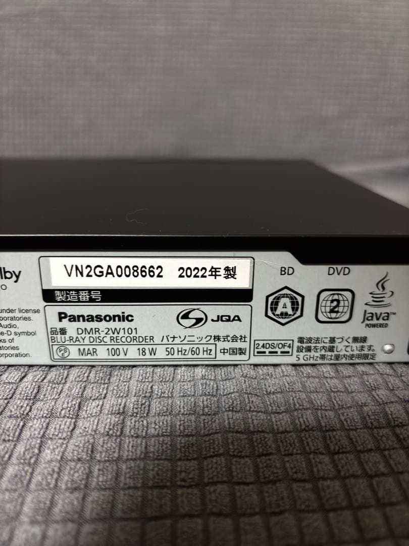 パナソニック ブルーレイレコーダー ディーガ DMR-2W101 2022年製