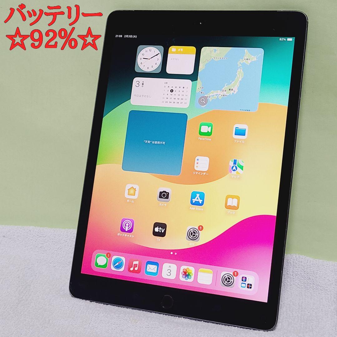 ☆simフリー☆ Apple iPad 第7世代 32GB Cellular