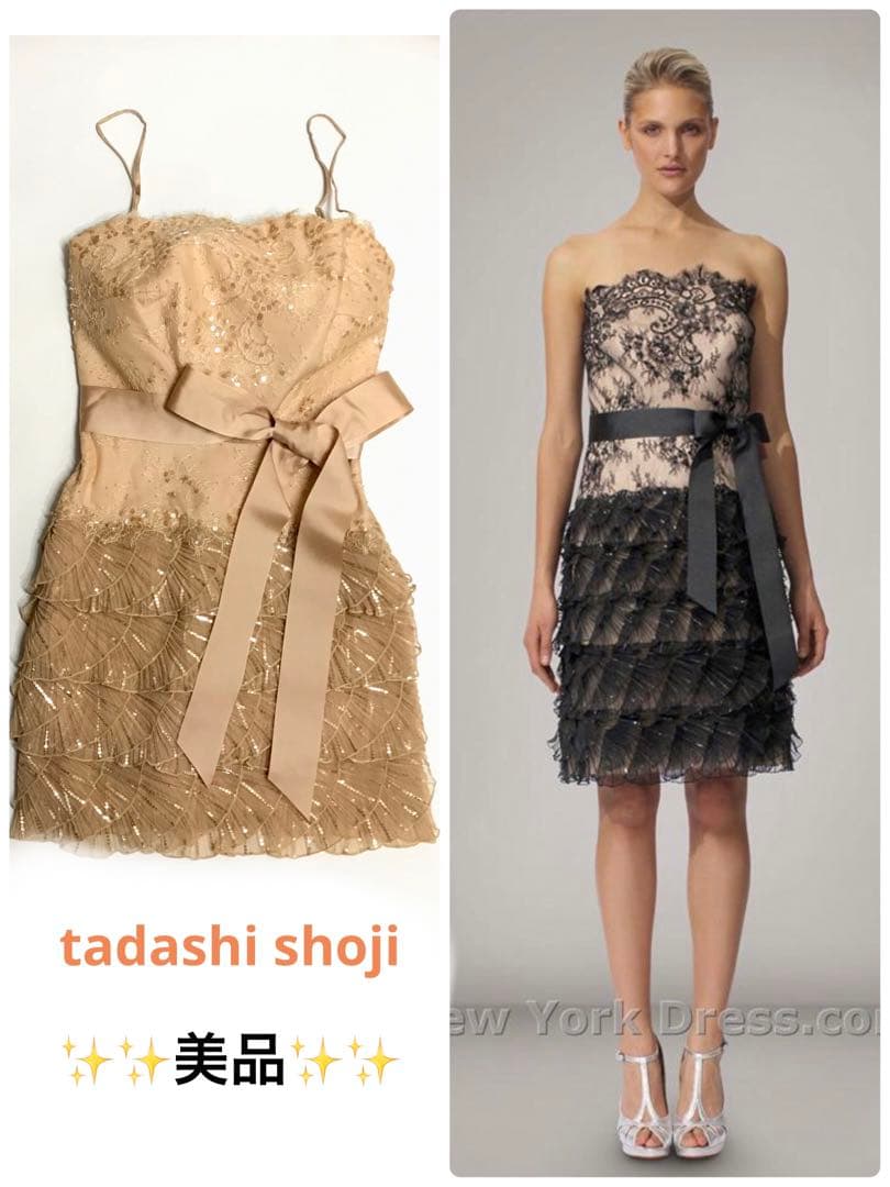 レア【極美品】サイズ0 タダシショージ ベアトップドレス ビーズ レース xs