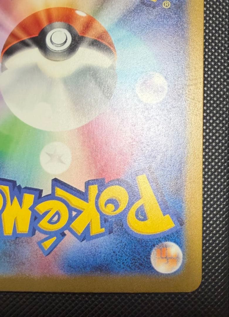 【極美品】サーナイトex SAR 348/190 シャイニートレジャーex