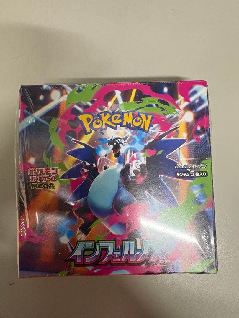 インフェルノ　ボックス　シュリンク付き