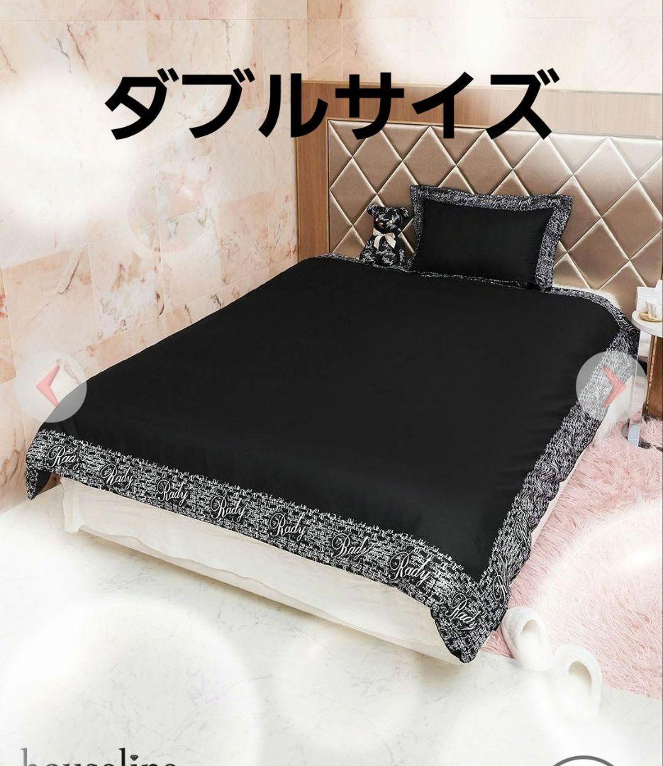 rady ツイードフレームベッドカバー　ブラック　ダブルサイズ