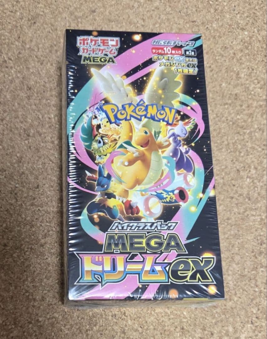 ポケモンカードゲーム MEGA ドリームEX