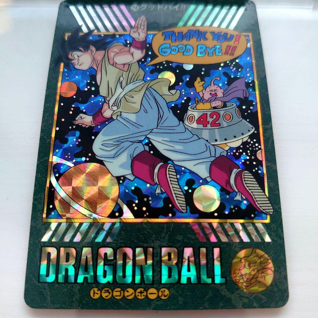 ドラゴンボールカード　カードダスNo.258 ビジュアルアドベンチャー　キラ