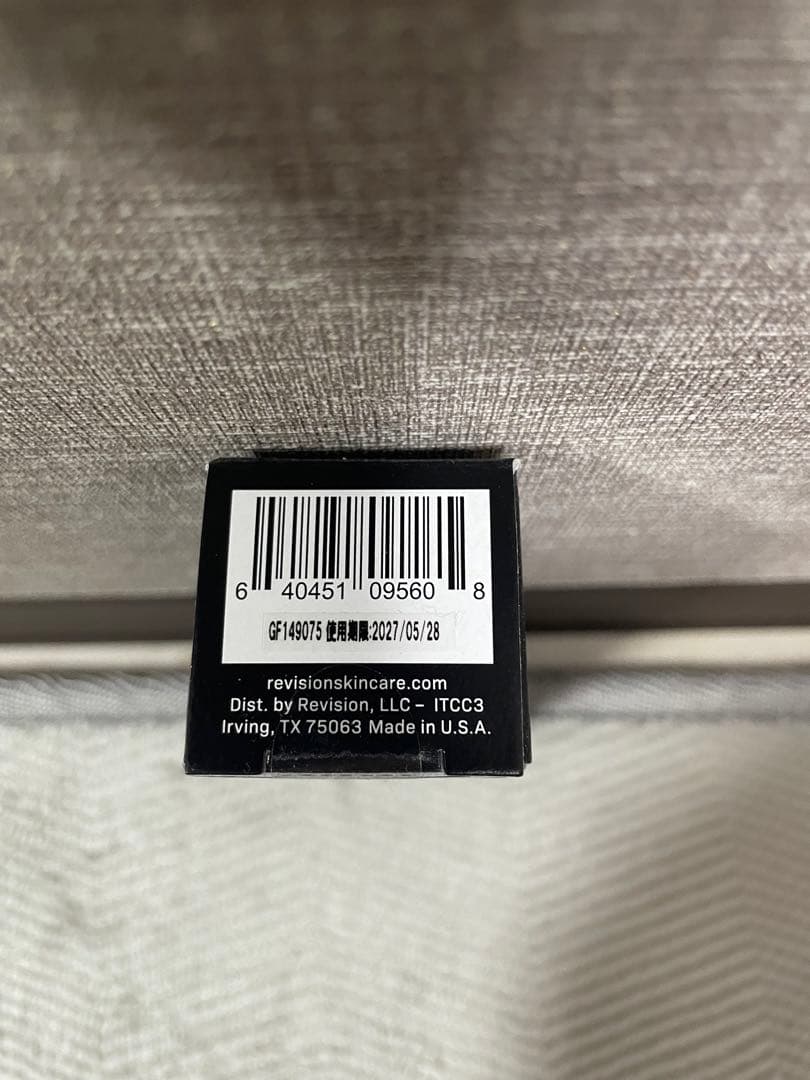 REVISION TruPhysical C トゥルーフィジカル　日焼け止め