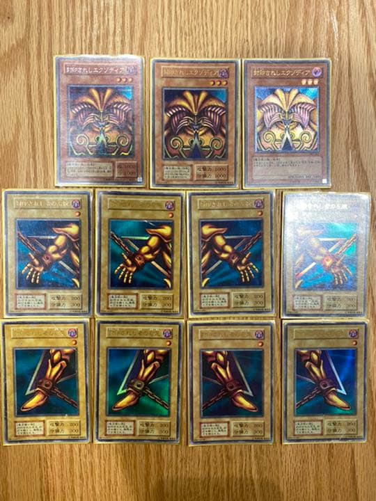 【希少値下げ】遊戯王 初期 封印されしエクゾディア 2セット