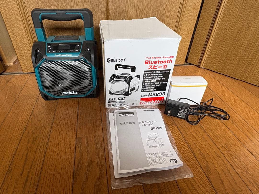 MAKITAマキタMR-203 Bluetoothワイヤレススピーカー