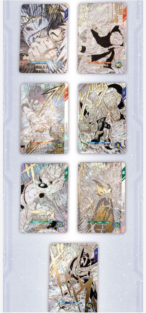 ドラゴンボールスーパーダイバーズ バインダーセット 未開封