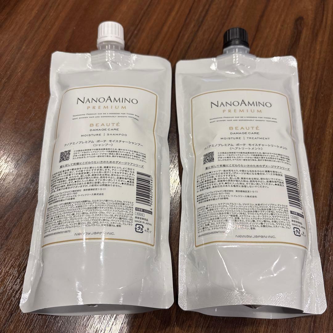 NANOAMINO シャンプー＆トリートメント　500mL❣️