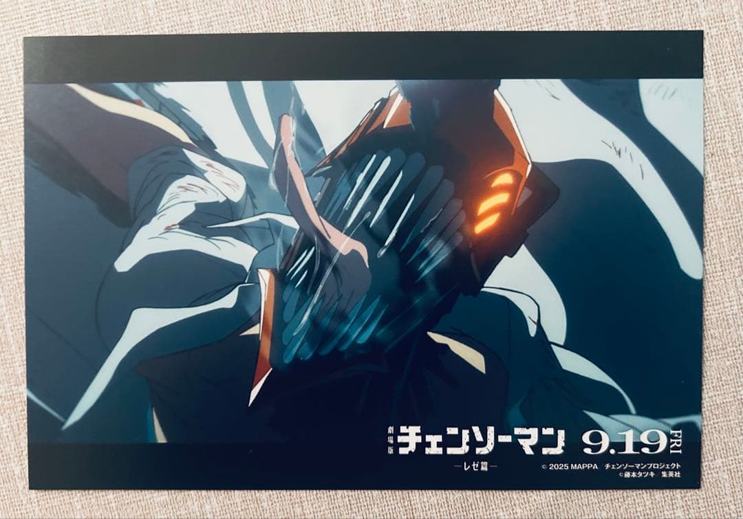 【全22冊+3冊】チェンソーマン 1-22巻 全巻セット 漫画全巻