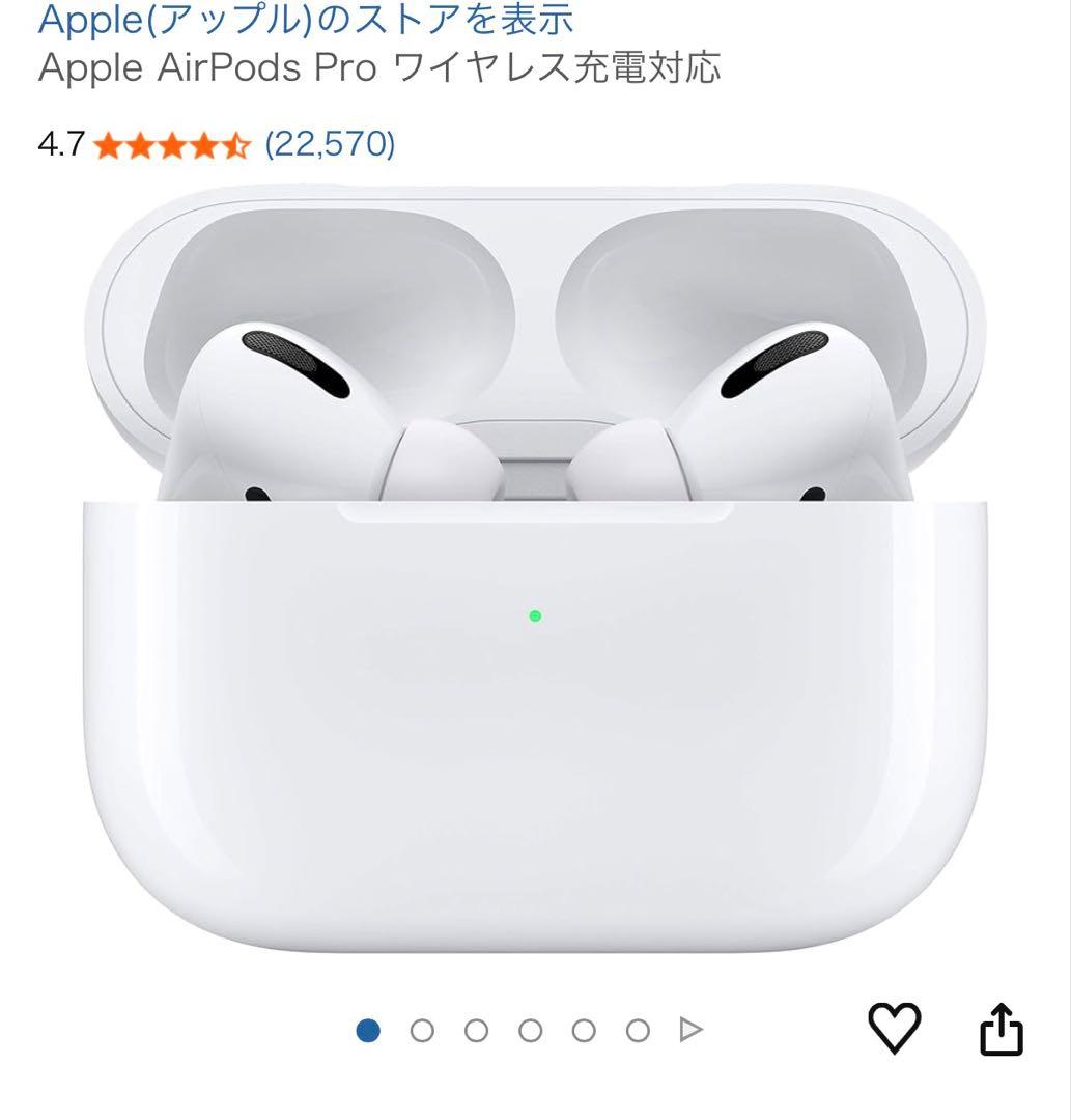AirPods Pro 本体 ホワイト ケース無