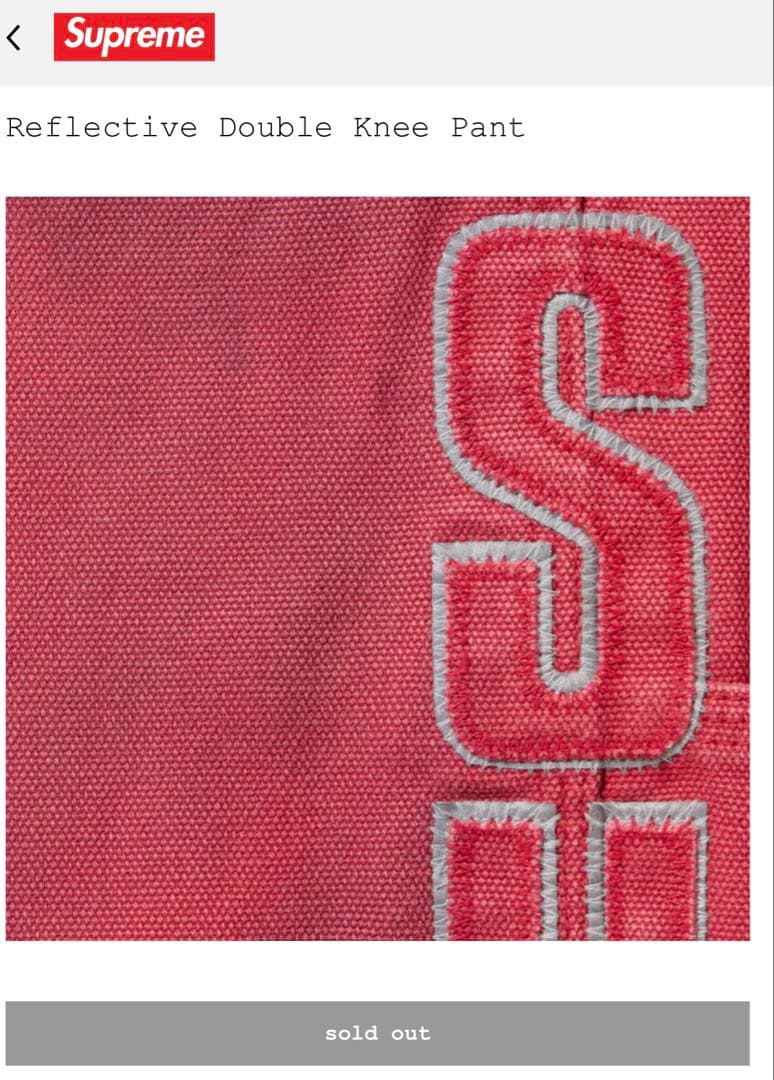 パンツ Gucci pon  Supreme Reflective Double