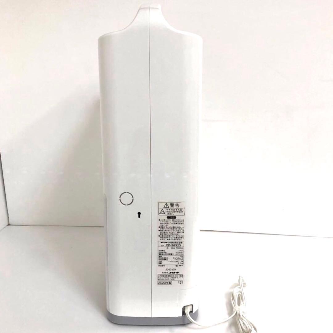 CORONA コロナ　衣類乾燥除湿機 CD-S6323 2023年製