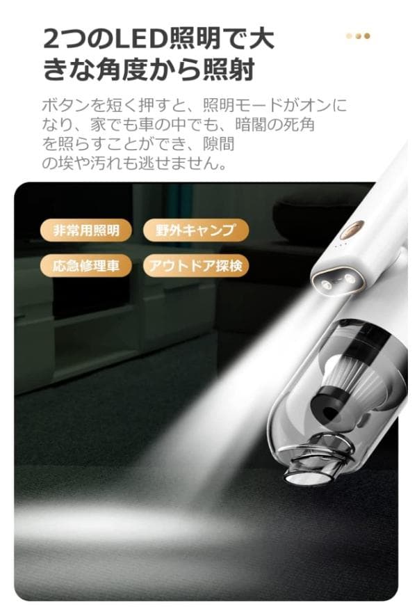 コードレス ハンディクリーナー