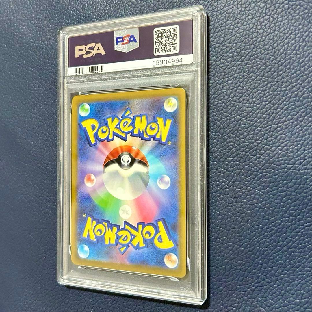 PSA10 ミュウツーV SR S10b Pokémon GO 073/071