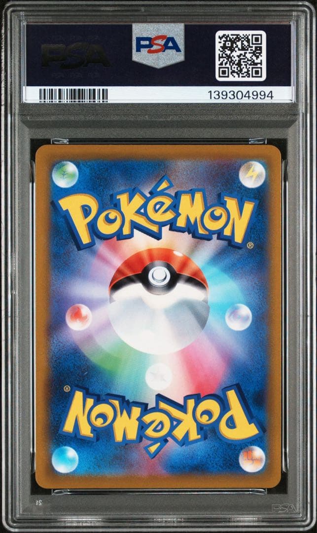 PSA10 ミュウツーV SR S10b Pokémon GO 073/071