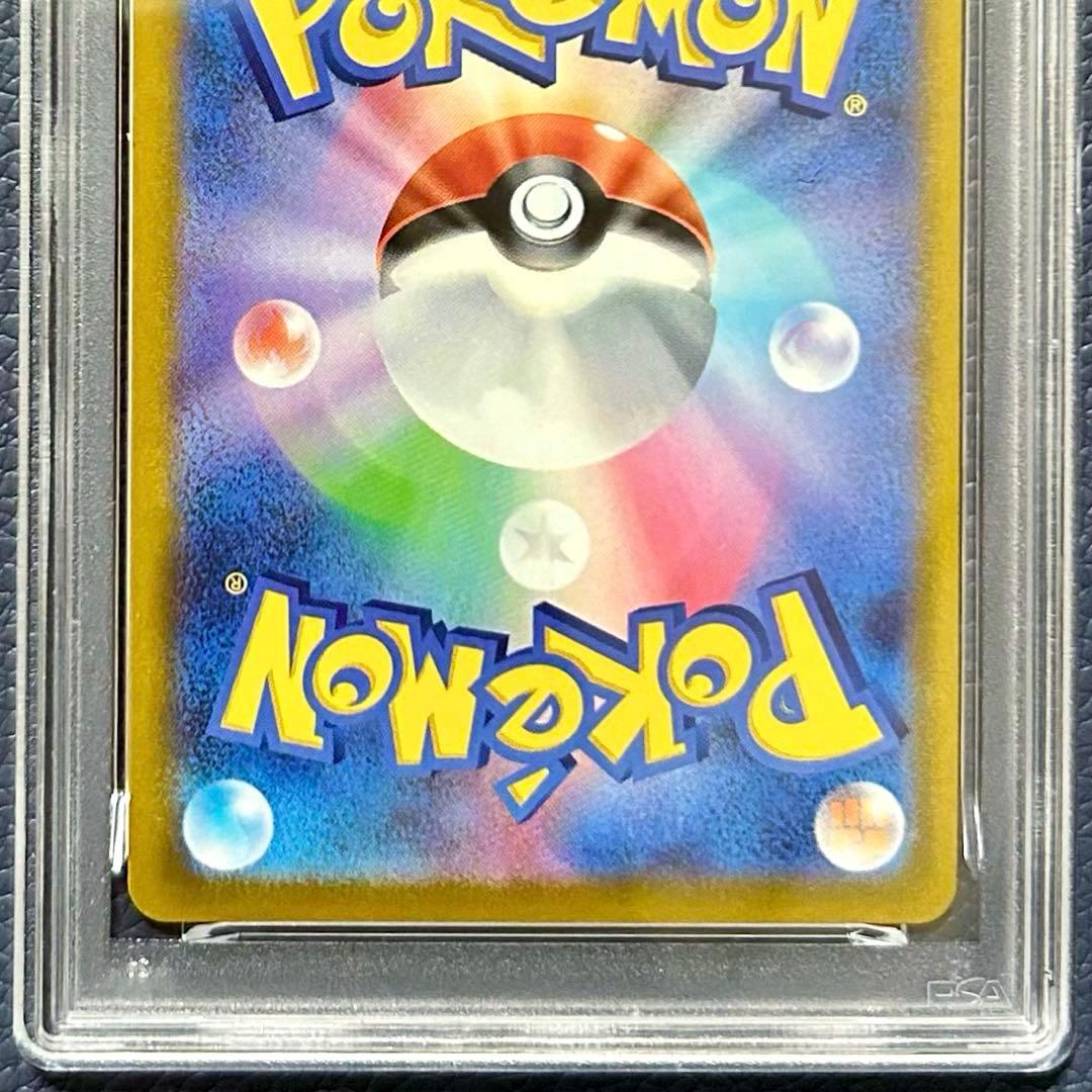 PSA10 ミュウツーV SR S10b Pokémon GO 073/071