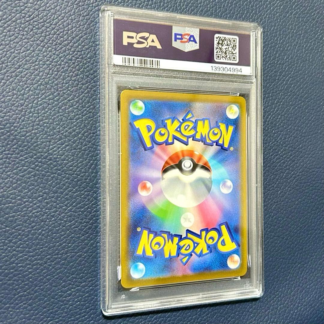 PSA10 ミュウツーV SR S10b Pokémon GO 073/071