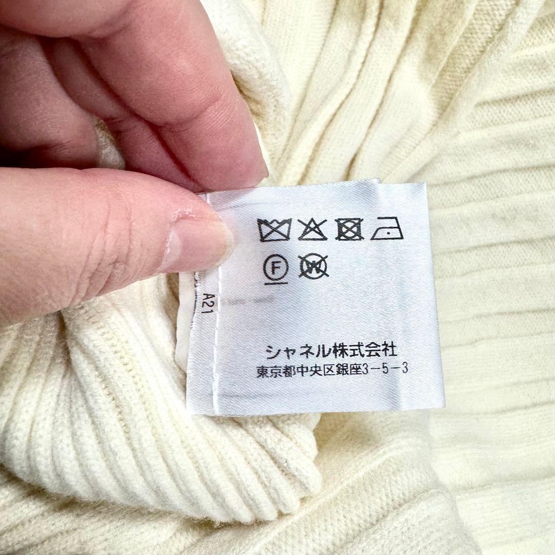 【美品】CHANEL シャネル ニットワンピース 長袖 アイボリー サイズ36