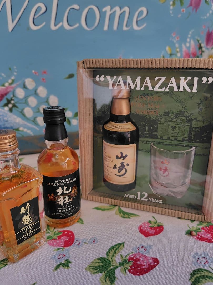 未開封　サントリー　山崎12年　ピュアモルトウイスキー　ミニボトル　グラスセット