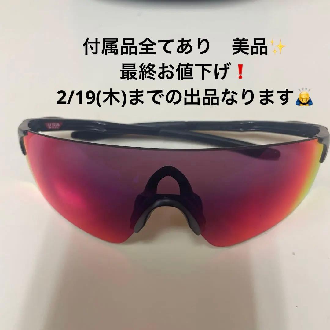 ち*︎様 Oakley サングラス0OO9454A EVZERO BLADES