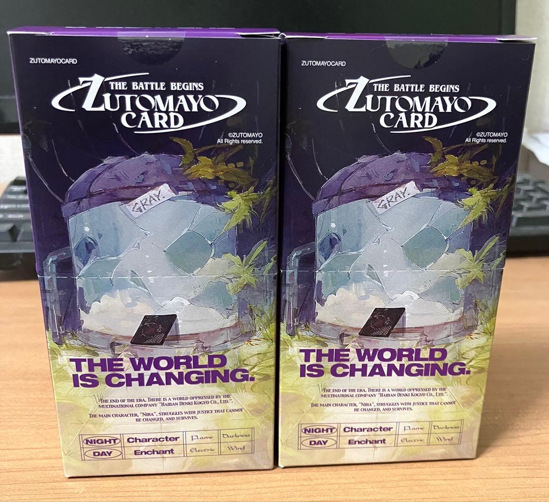 ずとまよカード　第1弾　2BOX 【新品未開封】