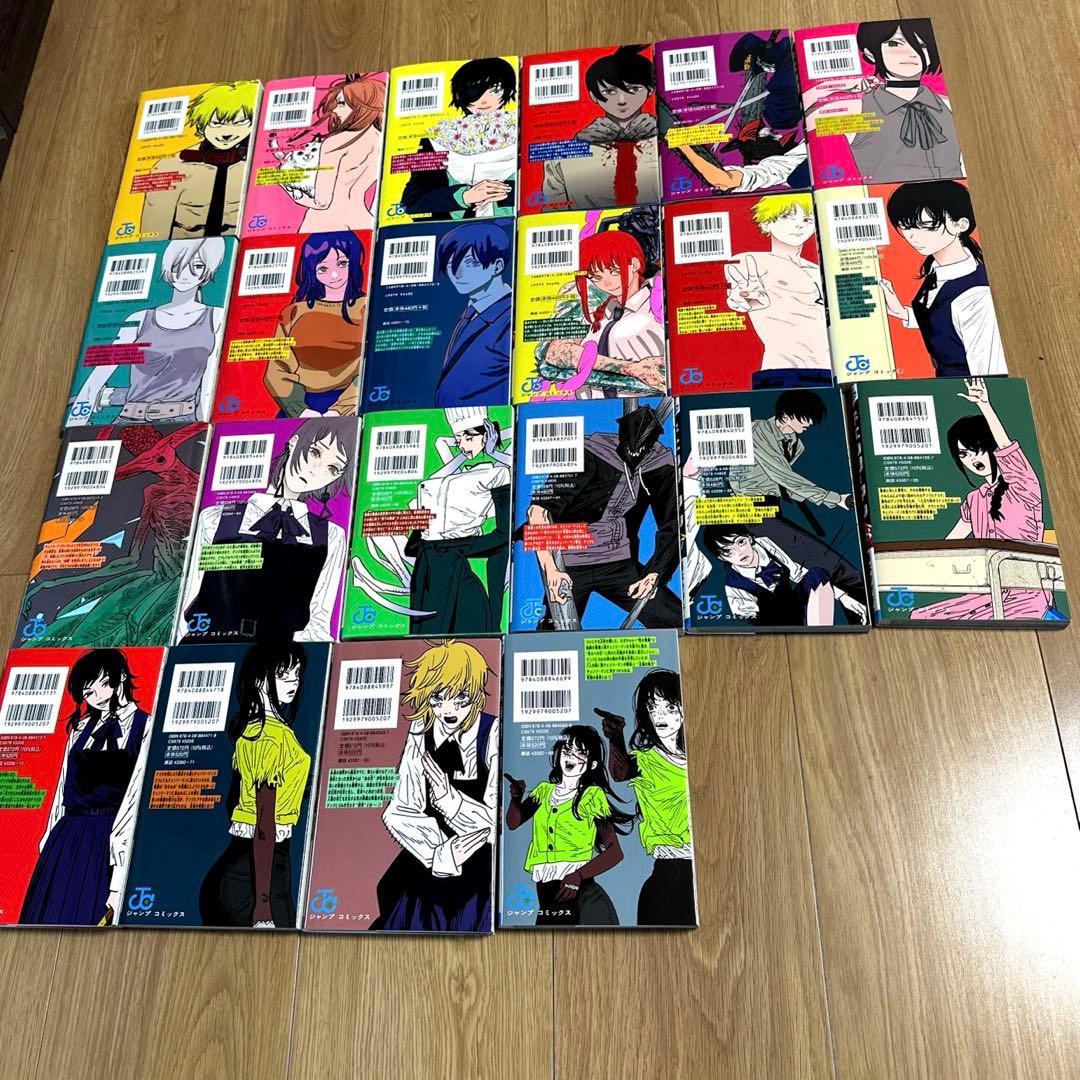 チェンソーマン　全巻セット（1巻〜22巻まで）