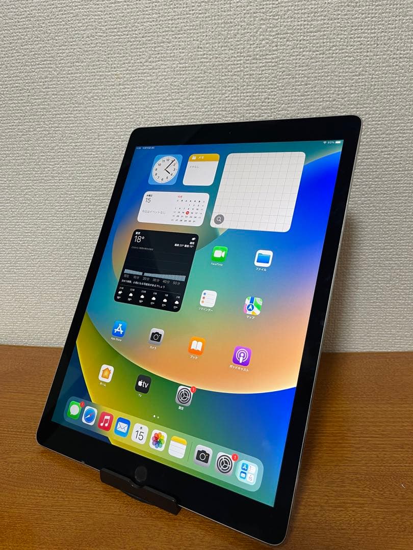 iPad Pro 12.9 (第1世代) 128GB WiFi