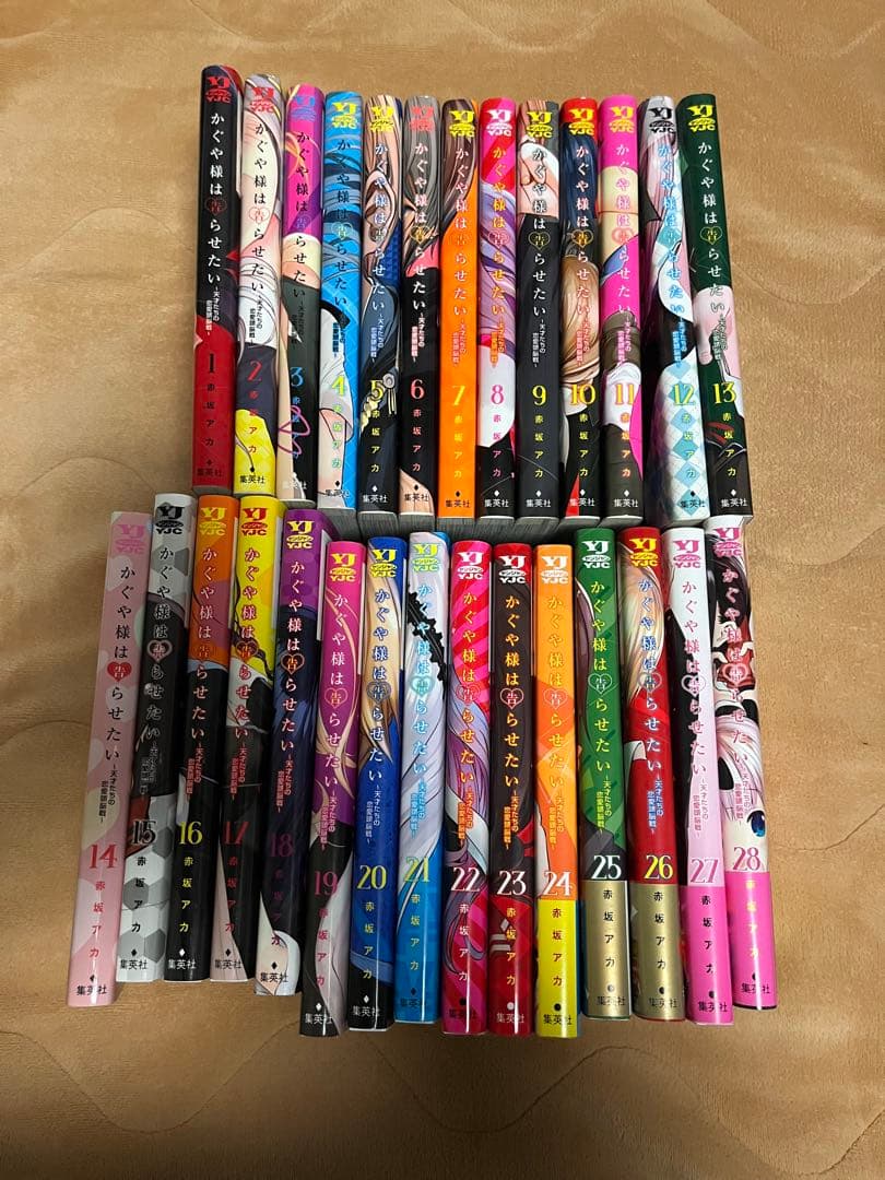 かぐや様は告らせたい 全巻セット