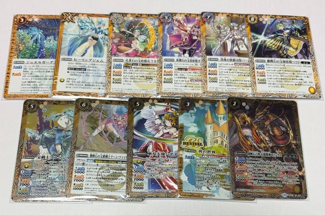 十*う様 バトスピ　モリガン　デッキ　写真3枚ずつ