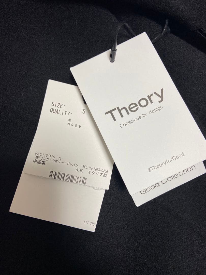 theory New Divide Clairene Vest DFブラック新品