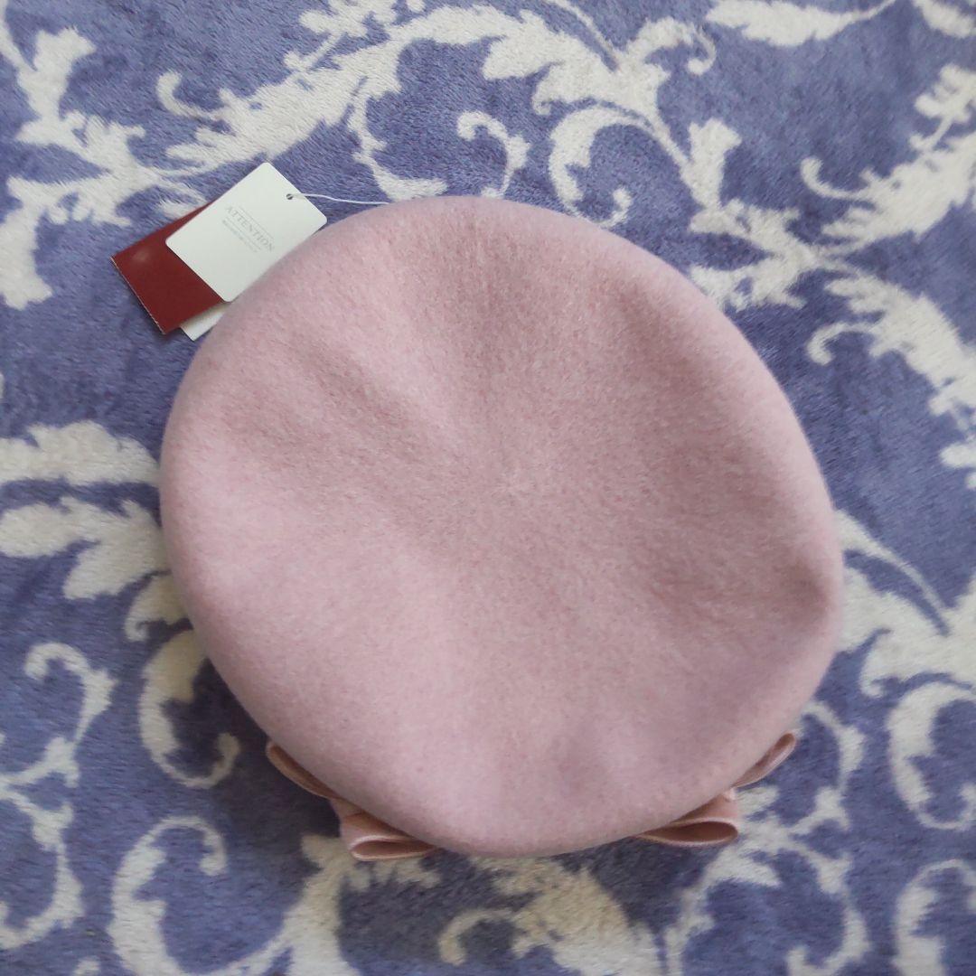 新品タグ付き 青木美沙子×ピンクハウス ベレー帽