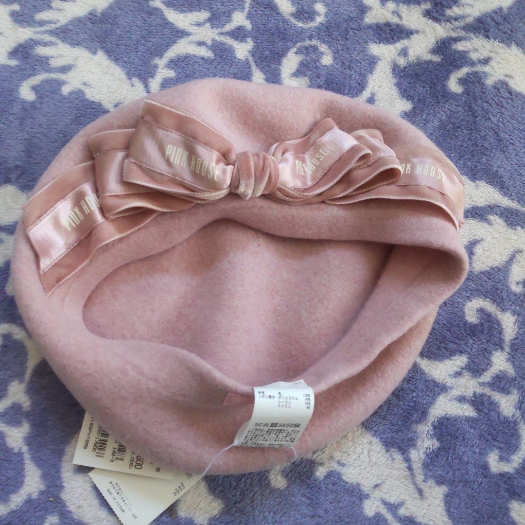 新品タグ付き 青木美沙子×ピンクハウス ベレー帽