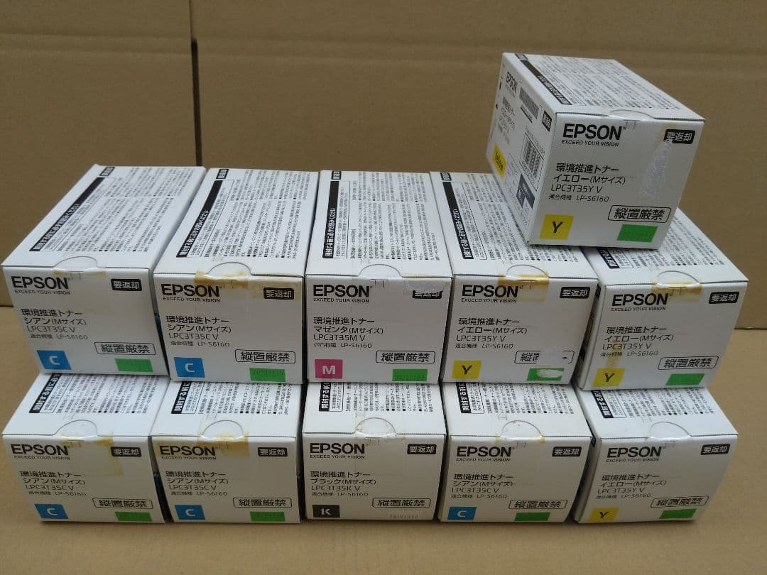 EPSON トナー　LPC3T35