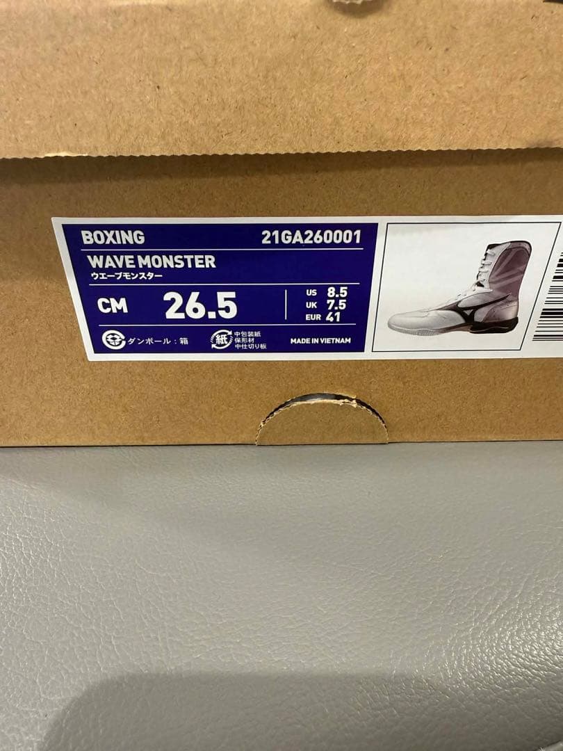 MIZUNO ボクシングシューズ ウエーブモンスターホワイト 26.5cm
