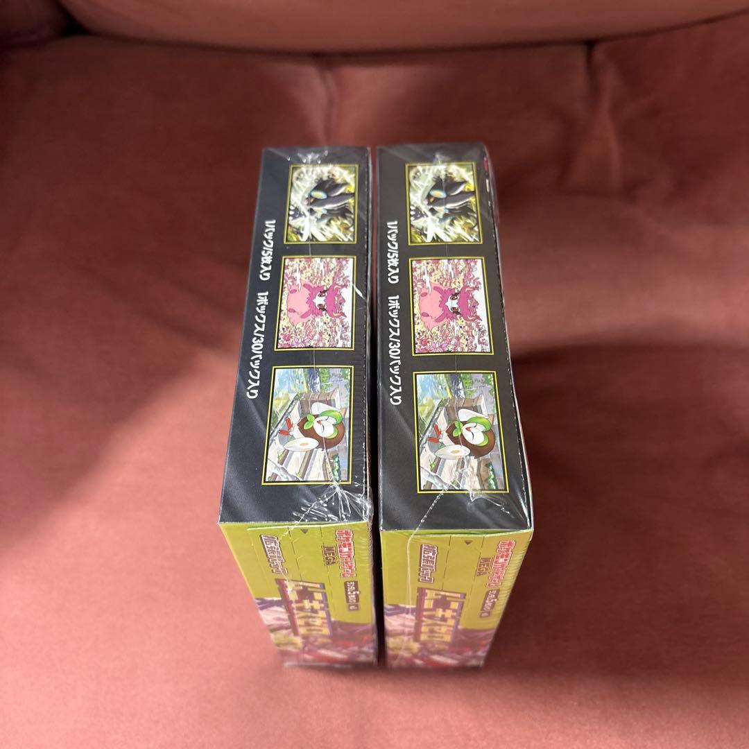 ムニキスゼロ 2箱セットシュリンク付き