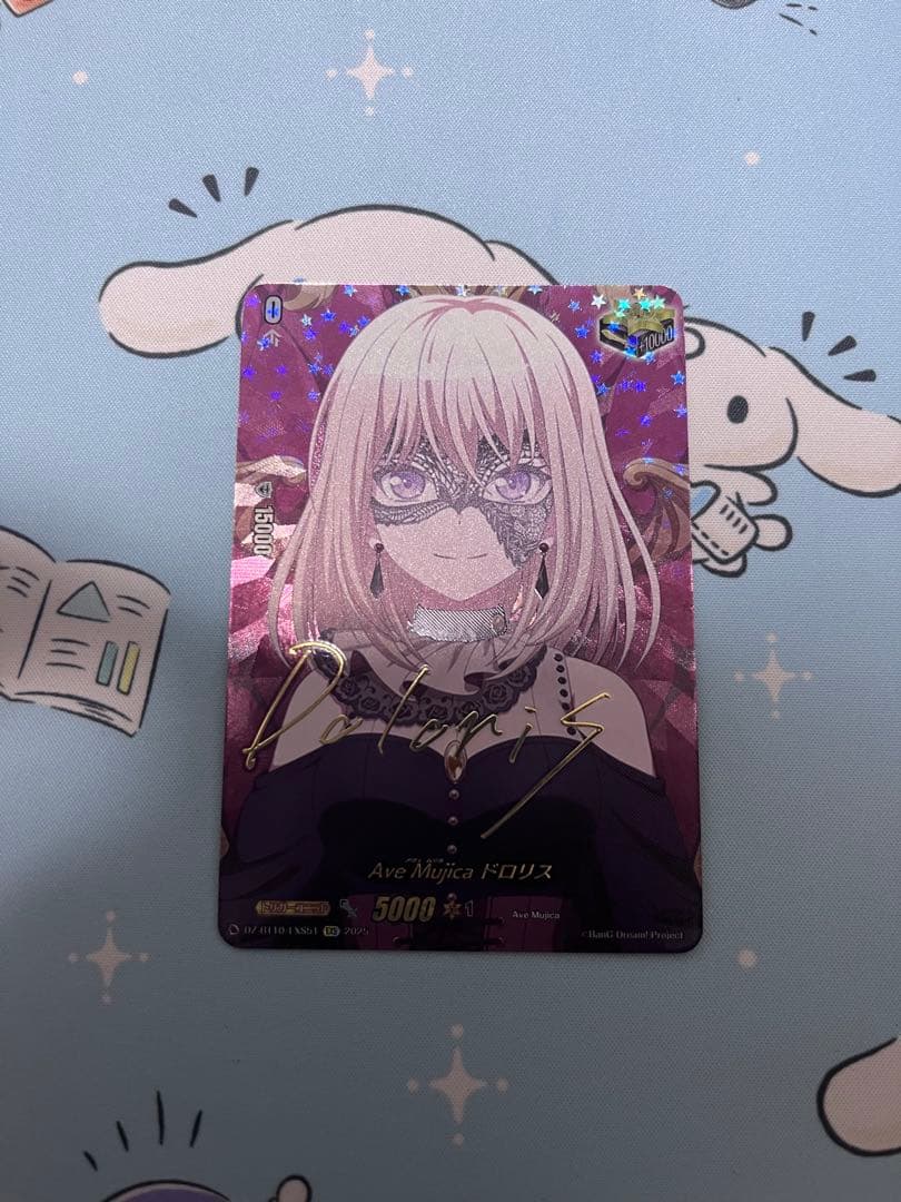 ヴァンガード/竜魂鳴導/EXS/サイン/Ave Mujica ドロリス