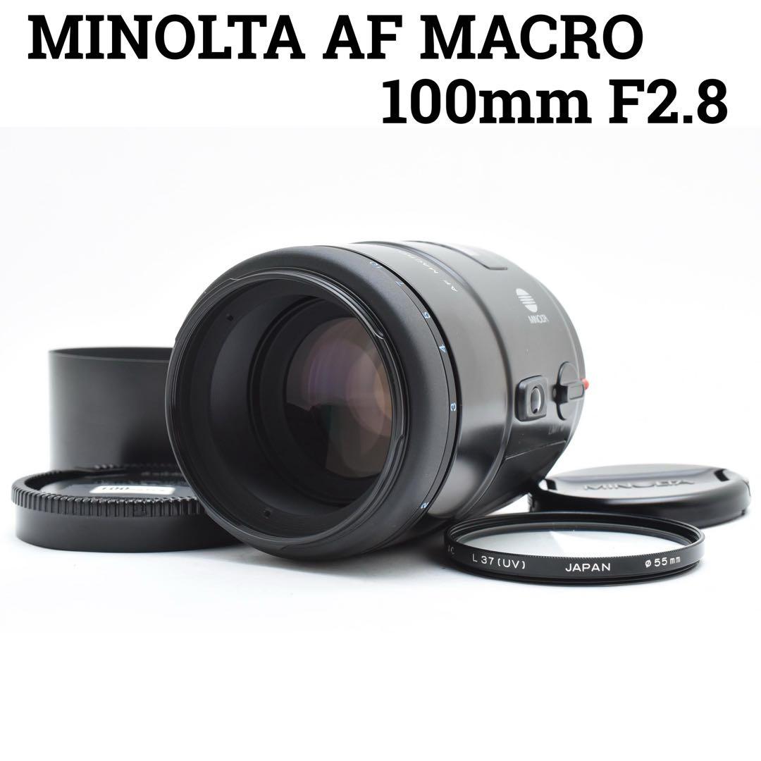 ミノルタ Minolta AF MACRO 100mm f2.8 単焦点レンズ