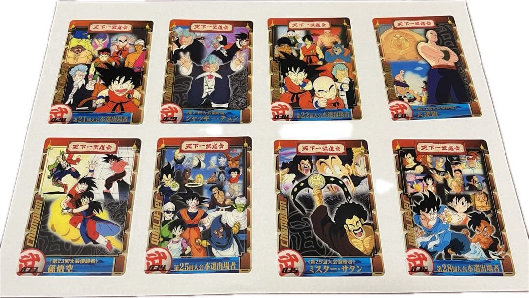 【希少】第一弾ドラゴンボールカード 3D多数 47枚まとめ売り 森永ウエハース