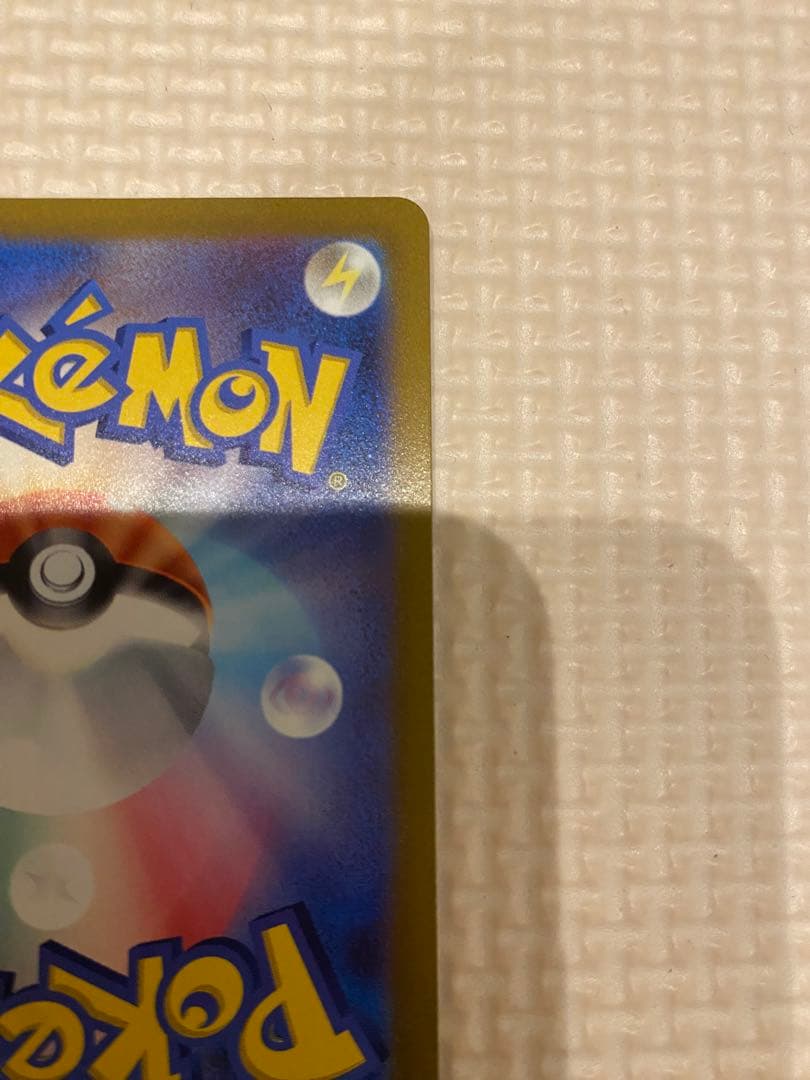 リザードンvstar ミュウツーvstar SARセット