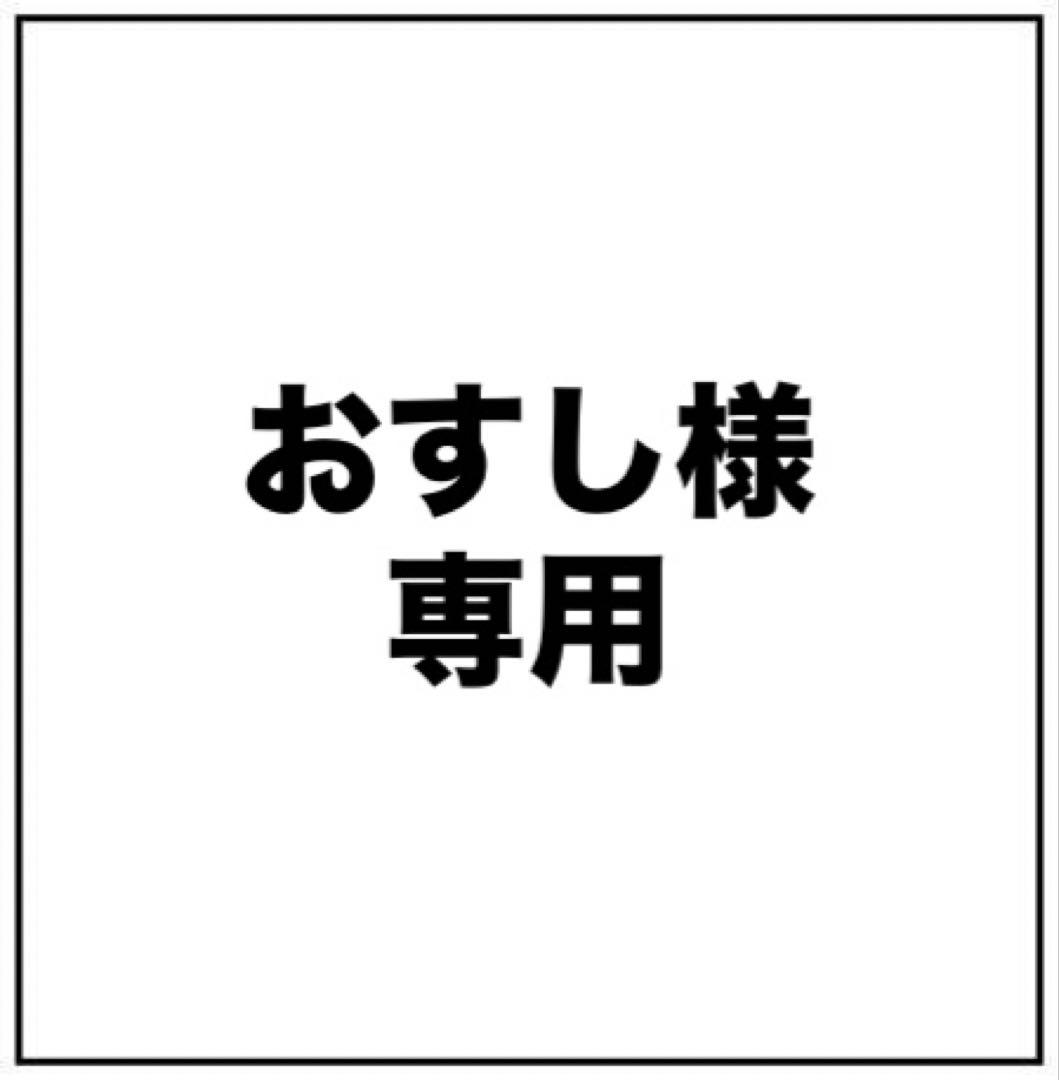 おすしページ