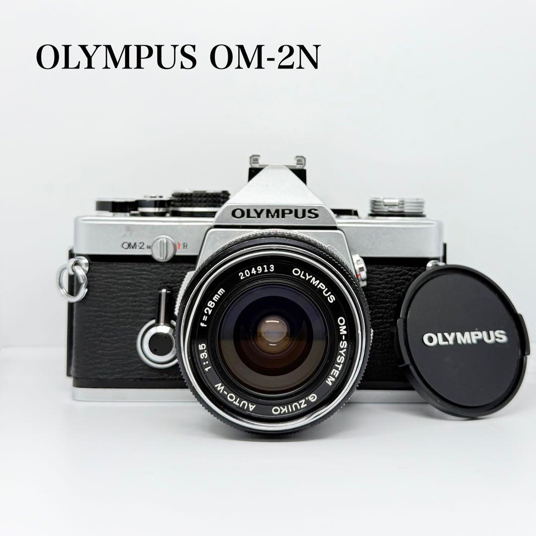 【完動品】OLYMPUS OM-2N フィルム一眼レフ 動作確認済み