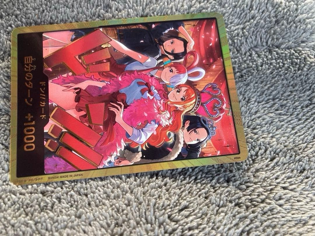 あ*お様 ワンピースカード　ヒロインズエディション ドンカード　金ドン1枚