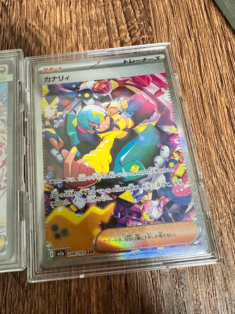 メガカイリューex & カナリィ トレーディングカード